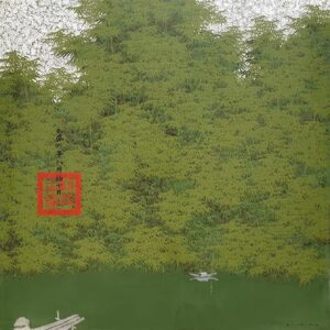 BHH 725_122x122cm_Bamboo landscape _ 2014 _ US$ 20.000